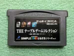 ゲームボーイ アドバンス ゲームボーイアドバンス THE テーブルゲームコレクション 麻雀 将棋 花札 リバーシGBA