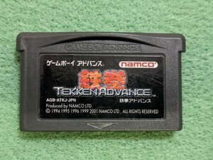 ゲームボーイ アドバンス ゲームボーイアドバンス 鉄拳 鉄拳アドバンス GBA