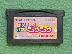 ゲームボーイ アドバンス ゲームボーイアドバンス はめパネ 東京ミュウミュウ GBA