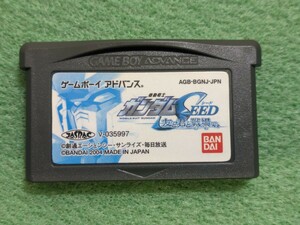 ゲームボーイ アドバンス ゲームボーイアドバンス 機動戦士ガンダムSEED 友と君と戦場で。 GBA