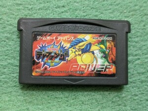 ゲームボーイ アドバンス ゲームボーイアドバンス 携帯電獣 テレファング2 パワー GBA