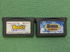 ゲームボーイ アドバンス ゲームボーイアドバンス 星のカービィ 夢の泉デラックス 鏡の大迷宮 2本セット GBA