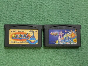 ゲームボーイ アドバンス ゲームボーイアドバンス くるくるくるりん くるりんパラダイス 2本セット GBA