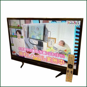 中古●aiwa/アイワ●32型 液晶テレビ TV-32HF10W 2019年製 リモコン付き