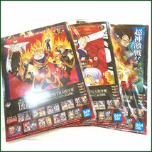 未開封●一番くじ●ドラゴンボール THE20th FILM記念 劇場版 クリアファイル3枚セット DB 悟空 ベジータ 鳥山明 文具_画像1