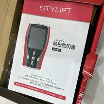 未使用●伊藤超短波株式会社● STYLIFT スタイリフト 家庭用EMSマシン 美容器具 トレーニング_画像4