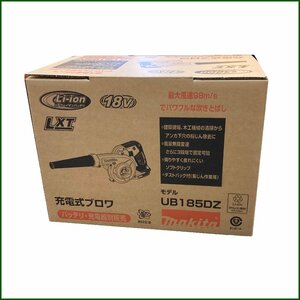 新品●makita/マキタ●充電式ブロワ UB185DZ 説明書付き 工具 ブロワー