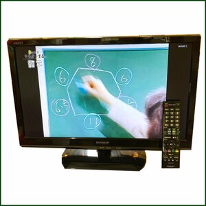 中古●シャープ/SHARP●液晶テレビ LC-22K20 2015年製 リモコン付　②