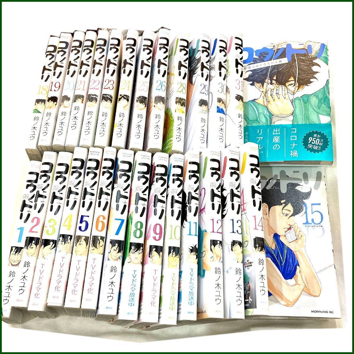 2024年最新】Yahoo!オークション -コウノドリ 32の中古品・新品・未 