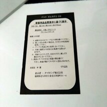 札幌市内送料無料●タマリビング PCデスク ポルタダ2● ホワイト AC付き 幅約110cm 中古 札幌　302_画像7