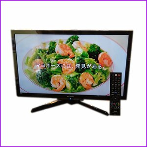 中古 ●FUNAI●液晶テレビ FL-24H2010 24型 2020年製 リモコン付き HDD内蔵