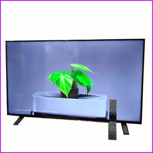 中古◆東芝◆REGZA 液晶カラーテレビ 50C350X　 2023年製 50型　4K内蔵 インターネット対応 家財便発送