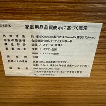 札幌市内送料無料●メーカー不明 レンジラック●レンジ台 ナチュラル×ホワイト キッチンラック やや細かな傷有り 中古 札幌_画像9