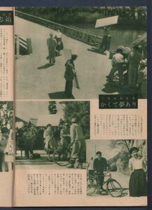 切り抜き■1954年【かくて夢あり/固定忠治/二十四の瞳/晩菊/昨日と明日の間/歴/十二哩の暗礁の下に】[ B ランク ] 千葉泰樹 小林桂樹