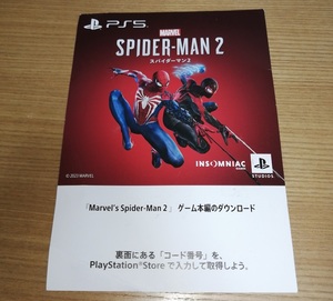 PS5 スパイダーマン2 PS5ソフト専用ソフト Marvel's Spider-Man 2 本編プロダクトコード コード通知のみ []