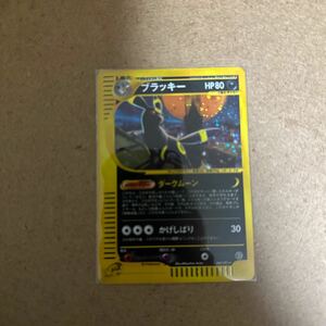 ポケモンカードe ブラッキー ホロ 1ED 地図にない町 Pokemon Umbreon Holo 068/092