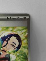 ポケカ ヒスイガーディ AR サザレ SAR まとめ売り ポケモンカードゲーム Pokemon Card Game 【クリムゾンヘイズ】_画像5