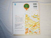 【未使用】中学生教科書　*　新しい技術・家庭　家庭分野（東京書籍・令和３年２月発行）_画像2