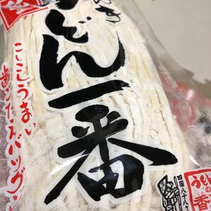 讃岐うどん さぬき純生うどん300g×5袋の画像2