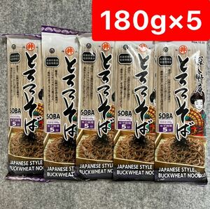 Tororo Soba 180g x 5 мешков набор Hyogo Префектура рекомендуется отличный специальный продукт