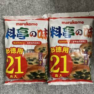  maru kome charge .. taste immediately seat raw miso soup economical 21 meal ×2 sack set 