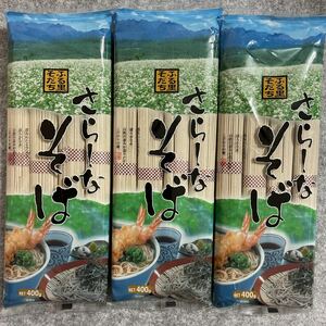 sa... soba 1200g(400g×3 sack )......