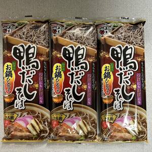 五木食品 鴨だしそば 228g×3袋 たれ付き 蕎麦まとめ売り