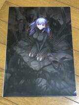 クリアファイル　Fate Stay Night Heaven’s Feel 間桐桜　タクスオーナ　TYPE-MOON CD ufotable_画像1