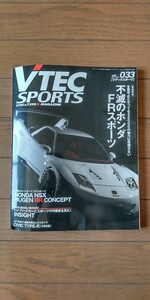 送料無料★VTEC SPORTS vol.033