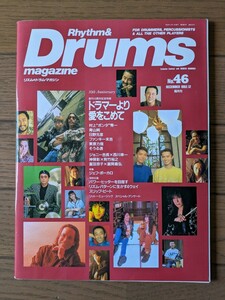 送料無料★Rhythm ＆ Drums magazine No.46 1992年12月号