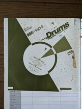 送料無料★Rhythm ＆ Drums magazine No.34 1990年12月号_画像4