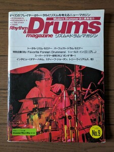 送料無料★Rhythm ＆ Drums magazine No.9 ギター・マガジン1月号増刊