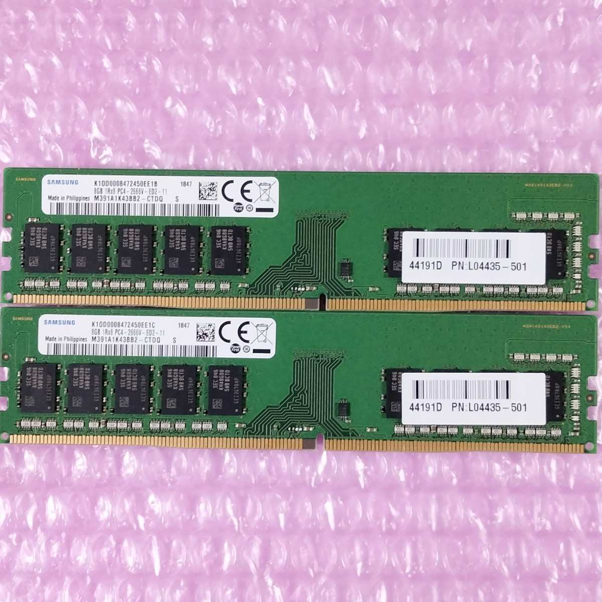 2024年最新】Yahoo!オークション -ddr4-2666 eccの中古品・新品・未