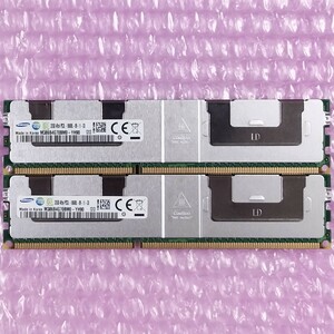 【動作確認済み】SAMSUNG DDR3-1333 32GB 2枚セット (計64GB) PC3L-10600L ECC REG/Registered LRDIMM / 在庫4