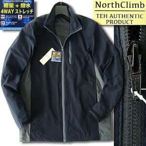 【新品ブランド値下】送料無料 ノースクライムNorth Climb 撥水4WAY ライトメンズ ブルゾン L 紺 ジャケット ウィンドブレーカー 93203-008