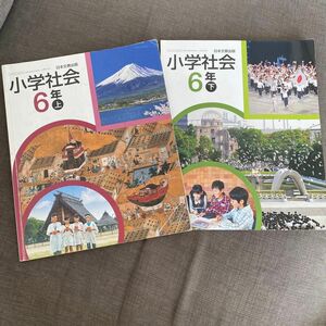 小学社会6年上下　社会教科書　 日本文教出版　小学校教科書