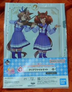 一番くじ ウマ娘 プリティーダービー Season3 G賞 クリアファイルセット ナイスネイチャ&サウンズオブアース