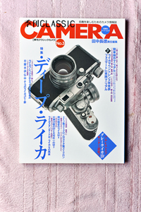 株式会社双葉社から１９９９年に刊行された書籍“クラシックカメラ③”