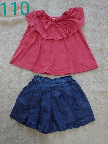 上下セット branshes ブランシェス 110cm
