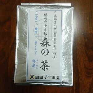 緑茶 お茶 たっぷり 新品 500グラム 食品 食料品 ドリンク