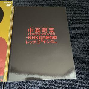 中森明菜 プレミアムBOXルーカス〜NHK紅白歌合戦&レッツゴーヤング 動作品の画像3