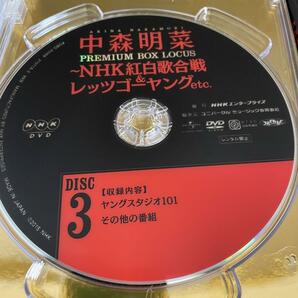 中森明菜 プレミアムBOXルーカス〜NHK紅白歌合戦&レッツゴーヤング 動作品の画像8