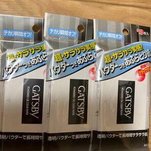 ギャツビー パウダーあぶらとり紙　70枚×3袋　GATSBY マンダム