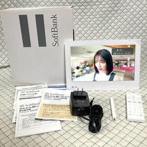 【美品】【圏外表示無】SoftBank PhotoVisionTV 202HW 地デジ防水テレビ 全画面化&圏外表示改造済 ワンセグ フルセグお風呂車中泊災害用W1