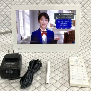 【圏外表示無】SoftBank PhotoVisionTV 202HW 地デジ防水テレビ 全画面化&圏外表示削除改造済 ワンセグ フルセグ お風呂 災害時 車中泊用W1