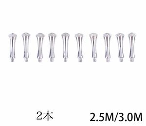 ハサミ専用小指かけ　2.5mm / 3mm 2個　ハサミ小指置き