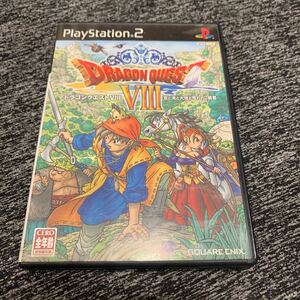 【PS2】 ドラゴンクエストVIII 空と海と大地と呪われし姫君