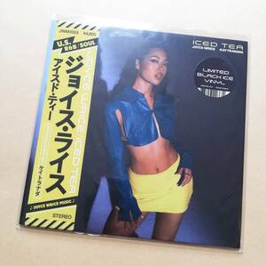 【新品未使用】 JOYCE WRICE / ICED TEA (限定BLACK ICE VINYL) 7インチアナログレコード ジョイス・ライス アイスド・ティー 限定盤