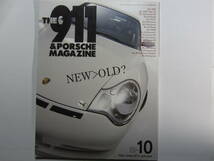 ★ クリックポスト送料無料 ★ THE 911 & ポルシェ マガジン Vol.４６ PORSCHE カレラ CARRERA 964 930 996 993 ボクスター 2005年 古本_画像1