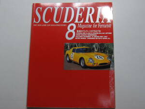 ★ Нажмите на сообщение бесплатно доставка ★ 1997 Ferrari Scuderia Scuderia №8 Ferrari 275GTB Специальная страница приблизительно 36 страниц